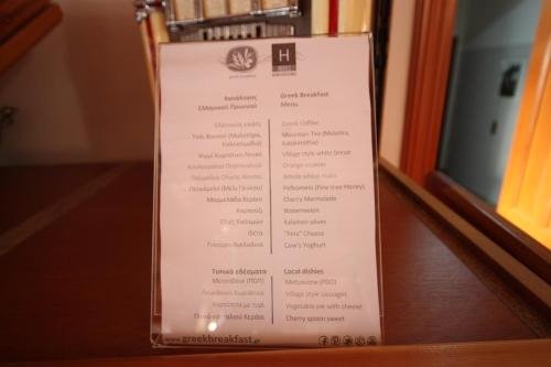 Фото Archontiko Metsovou Boutique Hotel