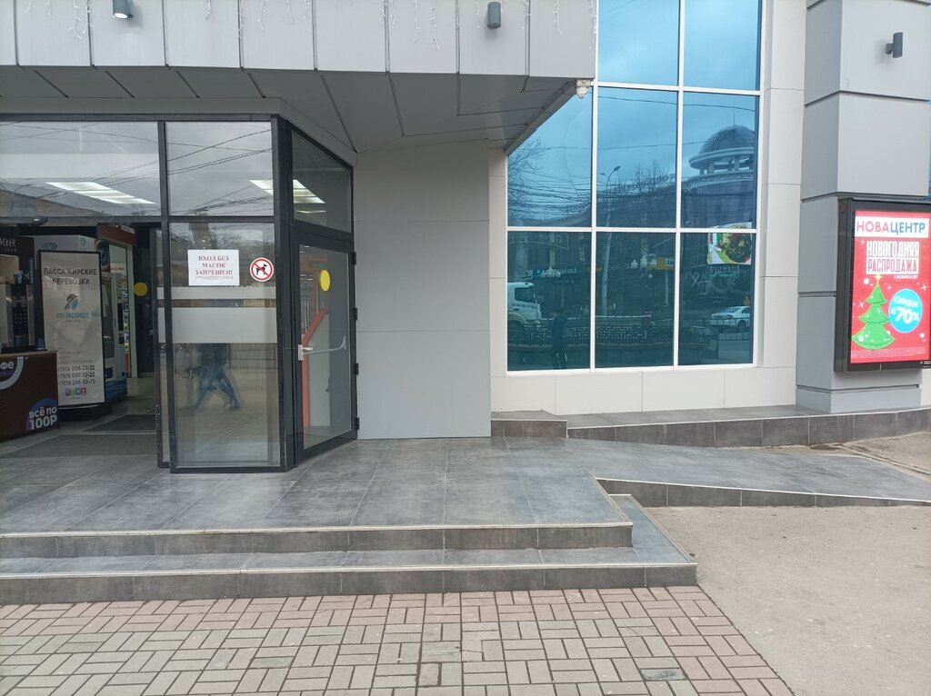 Payment terminal Платежный терминал, Simferopol, photo