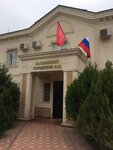 Каспийский городской суд Республики Дагестан (Kaspiysk, Nazarova Street, 15), tribunal