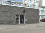 Шопоголик (October Revolution Street, 23А), clothes wholesale