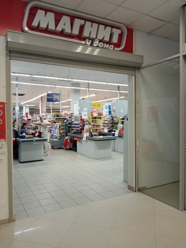 Supermarket Magnit, Kasimov, photo