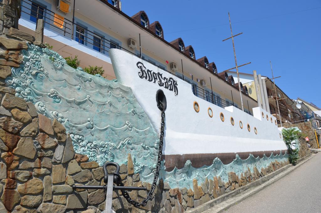 Фото Борсаак