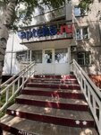 Аптека.ру (Anatoliya Street, 224), pharmacy