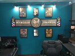 Barber_51_olenegorsk (Stroitelnaya Street, 45), beauty salon