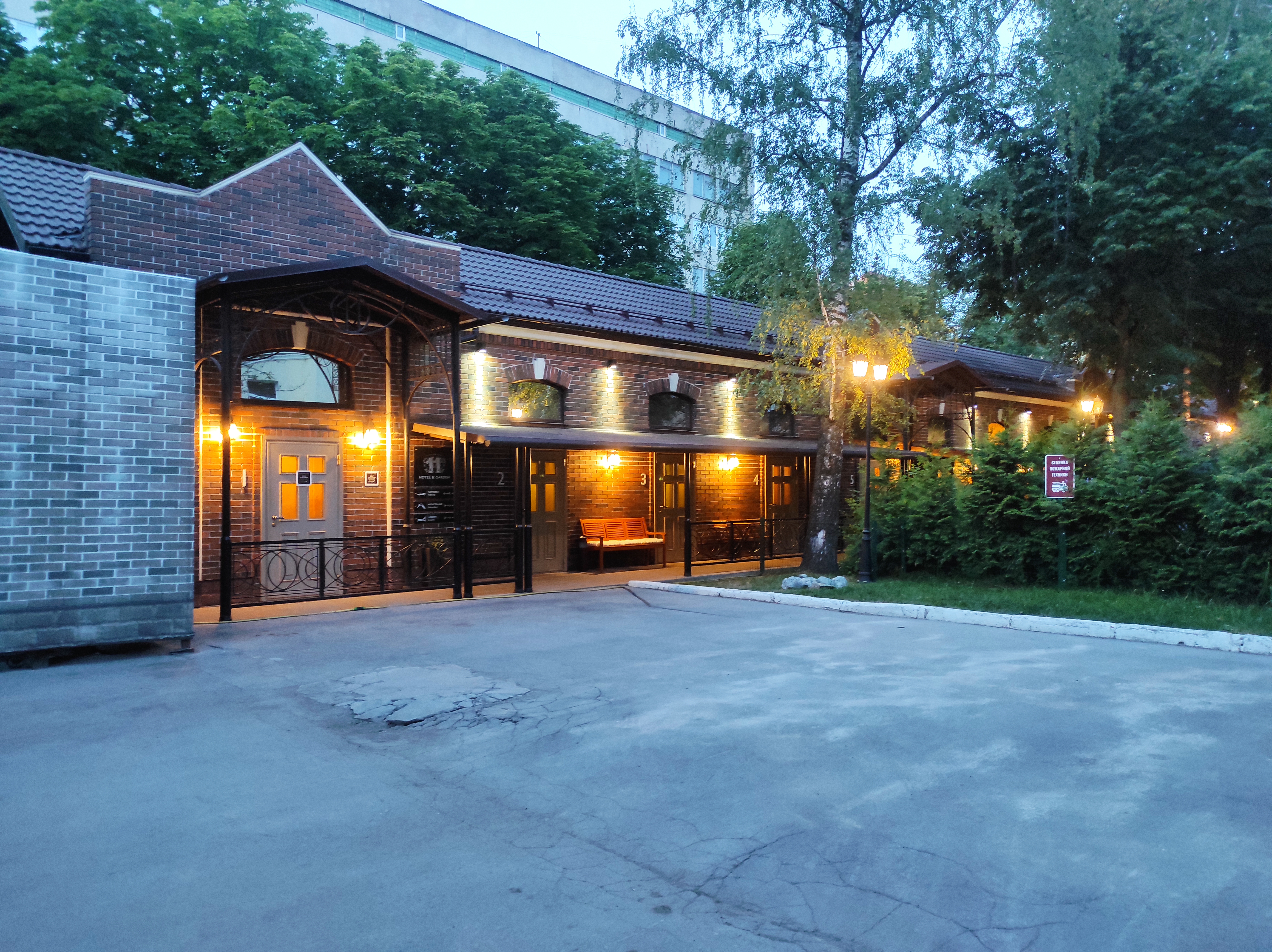 Фото 11 Hotel & Garden