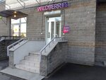 Wildberries (Sizova Avenue, 25), point of delivery