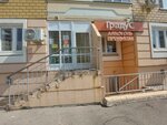 Gradus shiroty dushevnoj (Khvorostukhina Street, 33), grocery