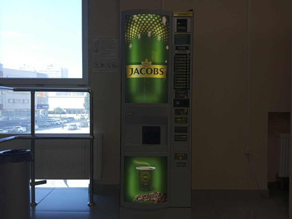 Coffee machines Jacobs, Perm, photo