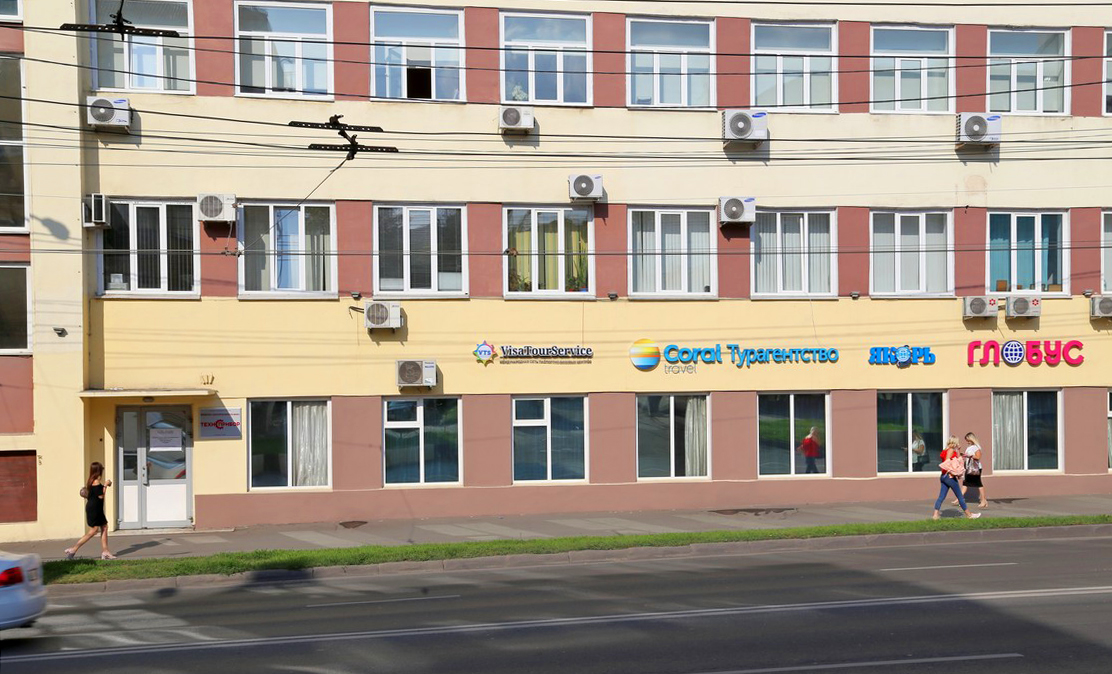 Композиторов воробьевых 16 чебоксары фото Raduga 21, real estate agency, Cheboksary, Kompozitorov Vorobyovykh Street, 16 -
