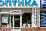 Optika Nizhegorodskaya (prospekt Lenina, 137), opticial store