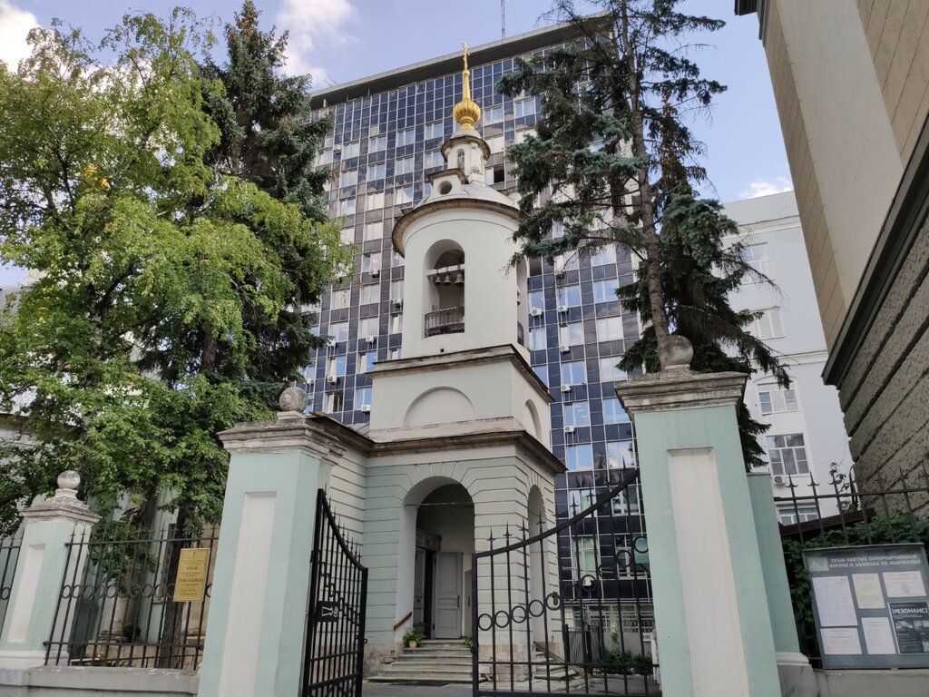 Православный храм Церковь Космы и Дамиана, Москва, фото