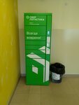 Сберлогистика (Bogatyrskiy Avenue, 51к1), parcel automat
