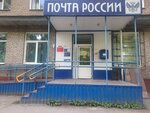Otdeleniye pochtovoy svyazi Tomsk 634049 (Tomsk, Irkutskiy Tract, 76), post office