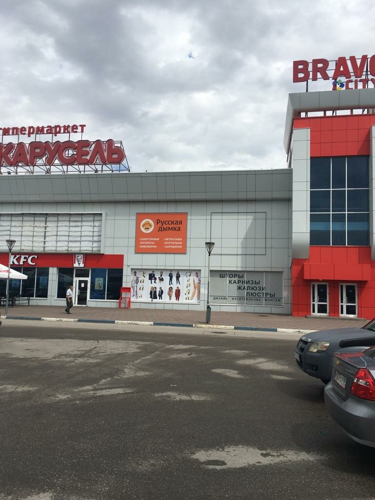 Магазины часов в Тамбове, отзывы и рейтинги посетителей, фотографии, контактная 