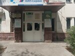 46 Parallel (ulitsa Yuriya Selenskogo, 13), retail equipment