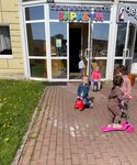 Барабум (derevnya Goluboye, Tveretskiy proyezd, 16к1), club de ocio