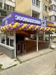 U Bima (Karyakina Street, 15) ، متجر للحيوانات الأليفة