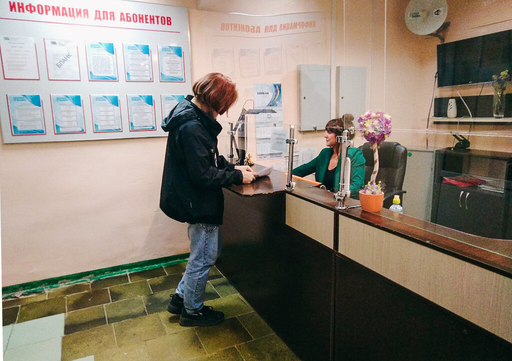 Internet service provider Server-plus, Roslavl, photo