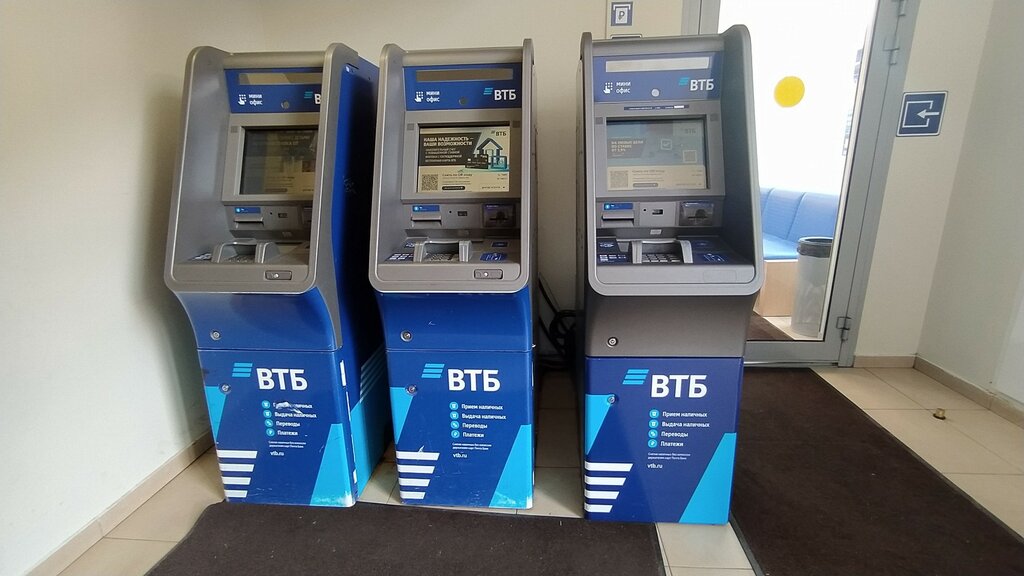 ATM Bank VTB, Moscow, photo