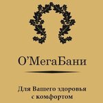 О’Мега (ул. Пляж Омега, 4-9), баня в Севастополе