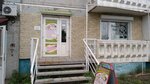 Красота и здоровье (ulitsa Dianova, 22) ، صالون تجميل