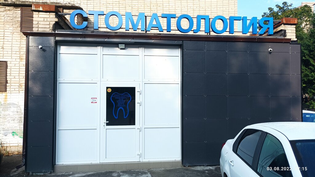 Zubnaya studiya, dental clinic, Saint Petersburg, Lenskaya Street, 6к5 - Yandex 