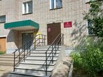 Соцзащита (Kirovo-Chepetsk, Shkolnaya ulitsa, 4), social service