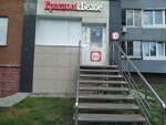 Krasnoe&Beloe (Avtostroiteley Street, 53Б), tienda de productos