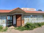 Купи Конфет! (ulitsa Mayakovskogo, 1А), confectionary