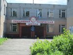 Dosaaf (Svobody Street, 100), community organization