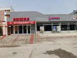 Белый замок (Sovetskiy City Administrative District, Akademgorodok Microdistrict, Demakova Street, 7), dairy products shop