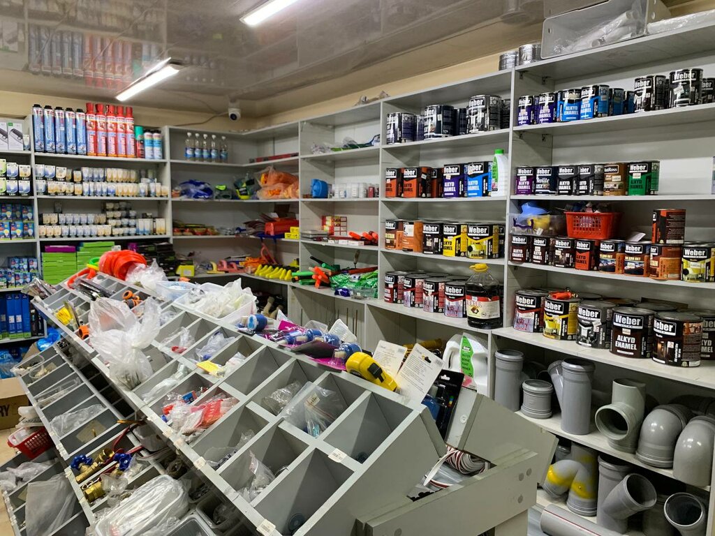 Household goods and chemicals shop Xozambar, Tashkent, photo