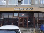 Kompleksnyye resheniya (Kolmogorova Street, 3с2) ، الأعمال الكهربائية