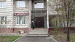 Нотариус Вроблевская Л. Э. (ул. Перерва, 31, Москва), нотариусы в Москве