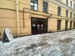 Lgeg (Saint Petersburg, Italyanskaya Street, 12Е), further education