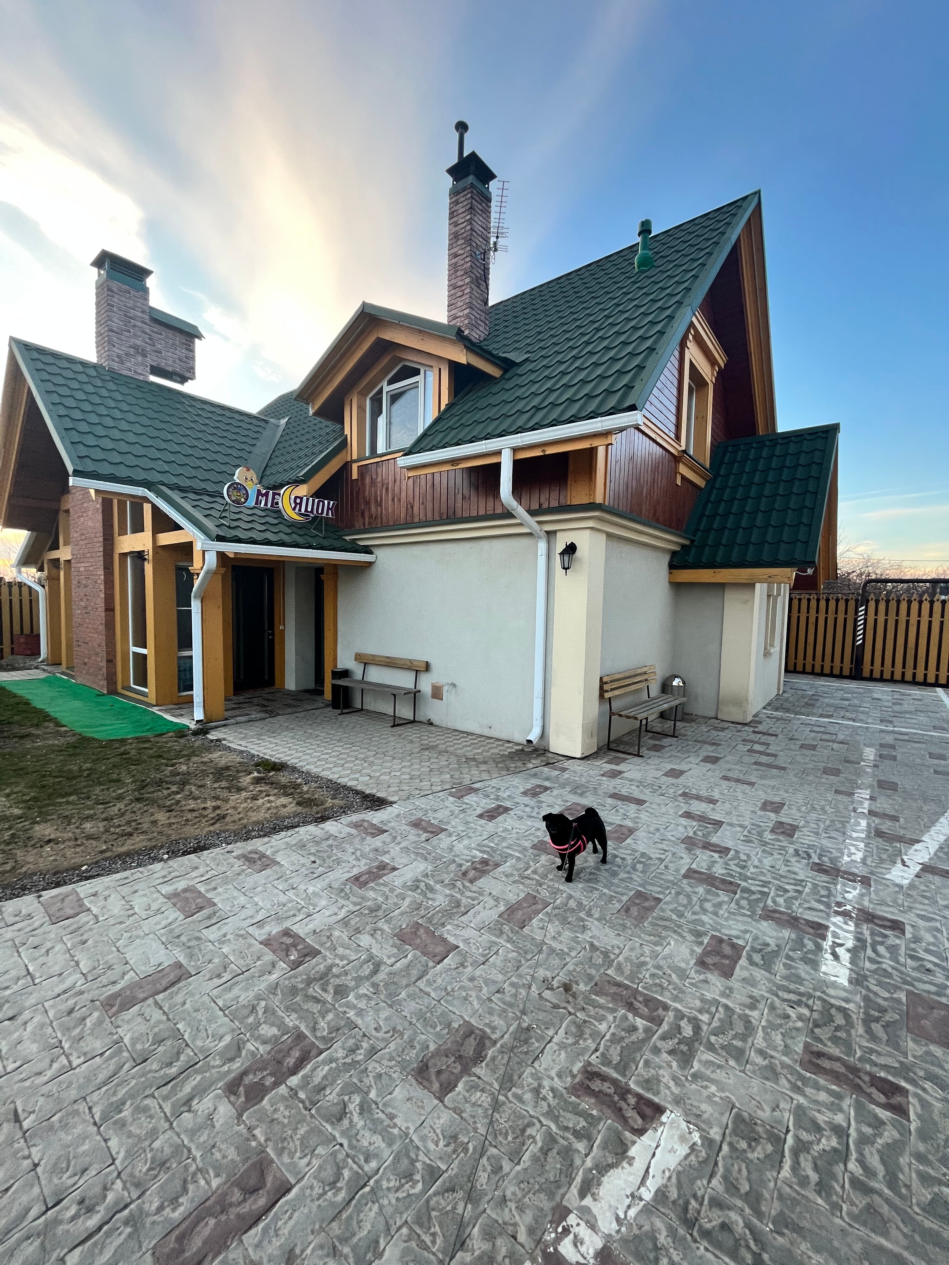 Фото 12 Месяцев