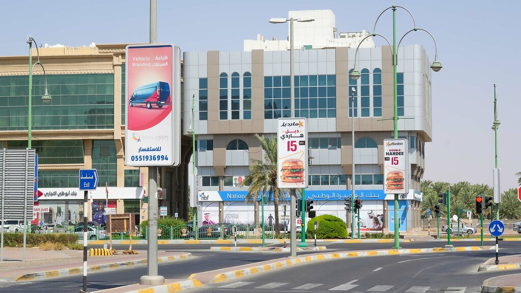 Advertising agency Royal Vision Advertising & Publishing, Al Ain, photo