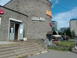 Сберлогистика (Ispytateley Avenue, 33) ، الطرود الآلي