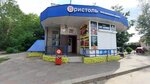 Bristol (Krasnykh Zor Street, 53) ، المشروبات الكحولية
