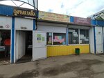 Сыры, колбасы, деликатесы (Uritskogo Street, 7Ак3), tienda de productos