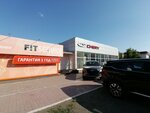 Chery (ул. Перелёта, 5В, Омск), автосалон в Омске