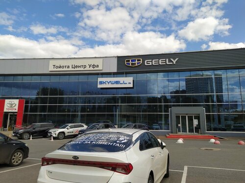 Альфа сервис тойота