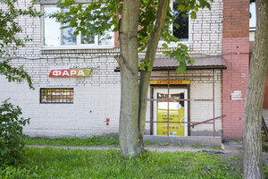 Фото 3 автошколы «Фара»