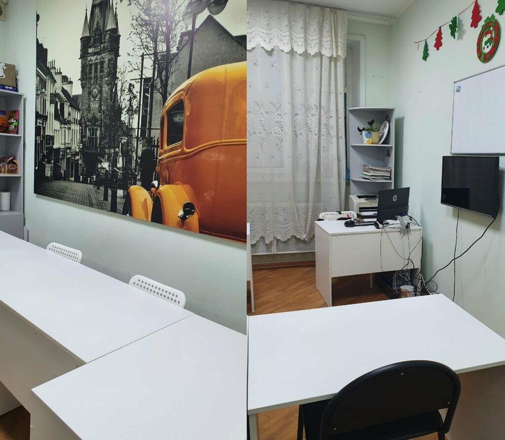 Foreign language courses Юный Полиглот, Blagoveshchensk, photo