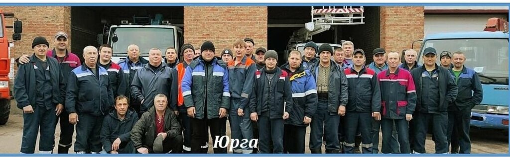 Maintenance of electricity networks КЭнК, филиал Энергосеть г. Юрга, Urga, photo