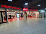 M Video (ulitsa Zherdeva, 104Б), household appliances store