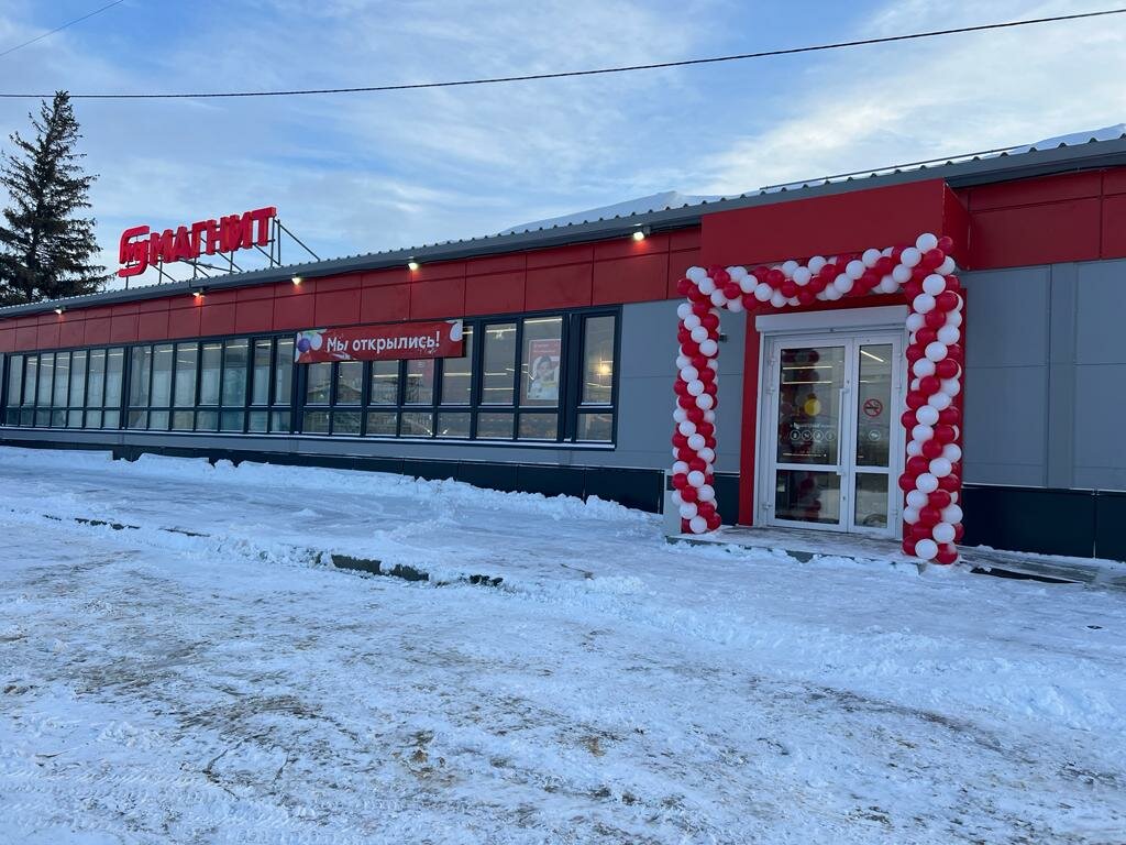 Supermarket Magnit, Samara Oblast, photo