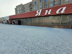 Kaspi Bank (Zataevıch kóshesi, 6) ، محطة دفع