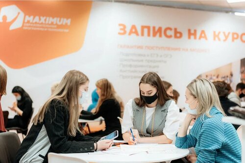 Educational center Maximum Education, Moscow, photo