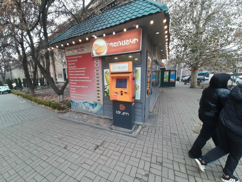Payment terminal Idram, Yerevan, photo